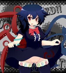 nue_houjuu tagme touhou