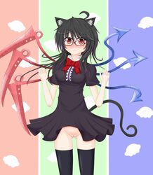nue_houjuu tagme touhou