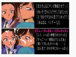 detective_conan ran_mouri sonoko_suzuki tagme