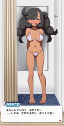 1girls :d barefoot big_breasts bikini black_hair blue_eyes blush breasts cameltoe cleavage creatures_(company) curtains dressing_room emma_(pokemon) feet full_body game_freak heart hi_res japanese_text kohatsuka long_hair looking_at_viewer micro_bikini navel nintendo open_mouth paid_reward_available pokemon pokemon_masters pokemon_xy smile solo spoken_heart standing swimsuit tan_body text thigh_gap twintails variant_set