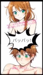 ! ... 1boy 1girls 2koma ? ?! ai_generated blossomtea blurry blush blush_lines braid braided_hair breasts brown_hair canon_design check_translation civitai closed_mouth closed_mouth_smile collarbone colored colored_sketch comic comic_bubble comic_page eyebrows eyebrows_visible_through_hair eyelashes eyelashes_visible_through_hair ftm_transformation green_eyes japanese_text looking_at_viewer looking_down looking_down_at_self mai_shishikusa masa_works_design nervous nervous_sweat nude nude_male oni_to_kitsune_no_hanashi partially_translated sanpaku self_upload simple_background sketch smile speech_bubble sweat sweatdrop sweating text translation_request upper_body white_background