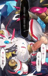 2boys agnimon11803164 anal anal_sex armor ass balls bandai_namco big_balls big_penis clothing cum digimon digimon_(species) dominant dominant_male domination erection gay gay_anal gay_domination gay_sex genital_fluids helmet male male/male male_only male_penetrated male_penetrating_male penetration penis sex siriusmon tight_clothing