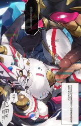 2boys agnimon11803164 armor balls bandai_namco big_balls big_penis clothing digimon digimon_(species) erection gay helmet male male/male male_only penis siriusmon tight_clothing