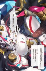 2boys agnimon11803164 armor balls bandai_namco big_balls big_penis clothing digimon digimon_(species) erection gay helmet male male/male male_only penis siriusmon tight_clothing