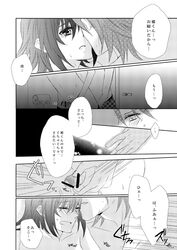 aichi_sendo cardfight!!_vanguard tagme toshiki_kai