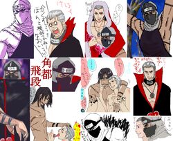 hidan kakuzu male multiple_males naruto yaoi