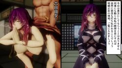 1boy 1girls 3d animated before_and_after big_ass big_breasts big_penis dark-skinned_male faceless_male female furui furui_1111 hijiri_byakuren instant_loss_2koma kissing male mmd sound tagme touhou video