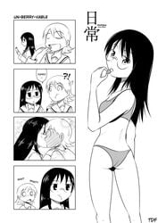 aioi_yuuko minakami_mai nichijou tagme tdf underwear