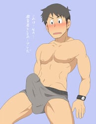 bulge male_only manabu_takasaki nichijou tagme watch