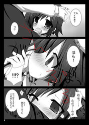 aichi_sendo cardfight!!_vanguard comic tagme