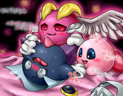 anal box_xod dubious_consent galacta_knight kirby kirby_(series) kurobedamu male/male male_only meta_knight translation_request