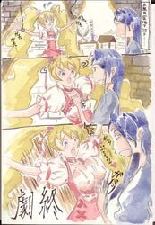 bad_art bondage breasts clothing comic crossover cure_peach fresh_pretty_cure magical_girl medium_breasts minazuki_karen momozono_love moodame pretty_cure translation_request yes!_precure_5 yuri