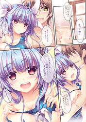 1boy bath blue_hair breasts comic female i-19_(kantai_collection) kantai_collection large_breasts long_hair open_mouth personification red_eyes school_swimsuit swimsuit text tied_hair torn_clothes translation_request twintails vashaps2