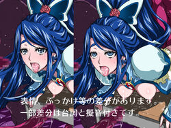 bent_forward bent_over breasts_out butterfly_hair_ornament censored clothing cum_in_mouth cum_on_tongue cure_aqua dead_eyes defeated defeated_heroine empty_eyes erect_nipples hanging_breasts koutetukoutetu magical_girl medium_breasts minazuki_karen perky_nipples pretty_cure small_breasts tentacle tentacle_sex tongue_out translation_request yes!_precure_5