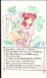 clothing coco_(pretty_cure) moodame nozomi_yumehara pretty_cure small_breasts translation_request yes!_precure_5