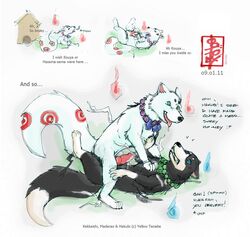 2011 canine english_text fennec feral fur furry furry_only gay hakubi kekkaishi knot madarao male male_only spirit tagme text yaoi