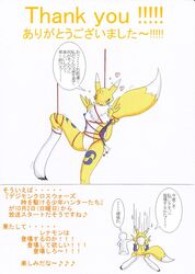 color digidredg digimon female female_only furry renamon solo