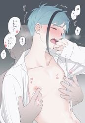 3boys absurdres blue_hair blush closed_eyes commentary_request faceless faceless_male floyd_leech grey_background highres male_focus multiple_boys nipple_stimulation nipples open_clothes open_shirt rchu sharp_teeth shirt short_hair skinny teeth translation_request trembling twisted_wonderland upper_body white_shirt yaoi