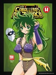 1girls comic comic_cover copyright_name female female_focus female_only fujimoto_hideaki green_eyes green_hair leotard long_hair mask no_pants ophiuchus_shaina saint_seiya shounen_jump