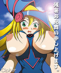 blonde_hair blush breasts dark_magician_girl duel_monster female green_eyes yu-gi-oh! yuu-gi-ou_duel_monsters