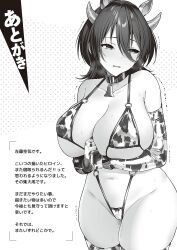 asaba ibuki from original by satou kuuki