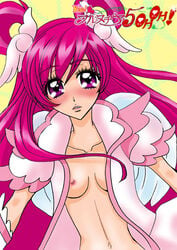 clothing cure_dream gak magical_girl nozomi_yumehara pretty_cure small_breasts super_form yes!_precure_5