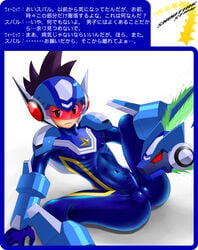 bodysuit erection_under_clothes geo_stelar higaneshiki_(artist) kusamuraya male_only mega_man mega_man_star_force omega-xis penis_in_bodysuit tagme