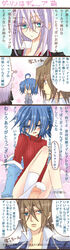 aichi_sendo blue_hair cardfight!!_vanguard misaki_tokura tagme toshiki_kai