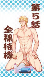 keith_goodman male_only sky_high tagme tiger_and_bunny