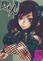 color fishnets monster_hunter nargacuga_(armor) solo tagme