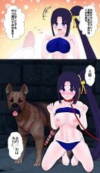 1animal 1boy 1girls 3d abokado absurdres bikini bikini_top_lift black_hair blue_eyes breasts breasts_out canine censored clothes_lift collar crying custom_maid_3d_2 custom_order_maid_3d_2 fate/grand_order fate_(series) female highres imminent_penetration imminent_rape indoors interspecies leash medium_breasts nervous nipples squatting swimsuit tears translation_request ushiwakamaru_(fate) ushiwakamaru_(swimsuit_assassin)_(fate) ushiwakamaru_(swimsuit_assassin)_(first_ascension)_(fate) zoophilia