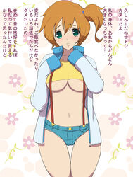 areolae bee-j1 breasts coat female female_only green_eyes highres human human_only kasumi_(pokemon) makoto_daikichi navel no_bra orange_hair pokemon ponytail shorts side_ponytail solo suspenders text tied_hair translation_request