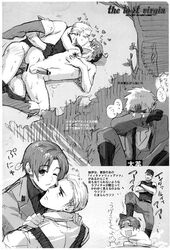 anal anal_penetration arthur_kirkland axis_powers_hetalia balls cum cumshot england_(hetalia) erection feliciano_vargas foot_on_head germany_(hetalia) hug italy_(hetalia) kissing ludwig_weillschmidt penis sex socks spread_legs sweat