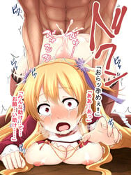 1boy abs alisa_reinford blonde_hair blush breast_press cum cum_in_pussy doggy_style drooling eiyuu_densetsu female ikusagawa long_hair looking_at_viewer nipples rape red_eyes saliva sen_no_kiseki tears text thighhighs torn_clothes translation_request trembling wide_eyed