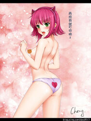 annie_hastur ass cheng green_eyes league_of_legends novelty_censor open_mouth panties red_hair short_hair small_breasts tagme