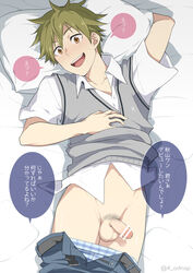 1boy akiyama_hayato bed blush foreskin green_hair idolmaster idolmaster_side-m looking_at_viewer lying male_focus penis pillow shima_kyousuke smile solo sweat tagme testicles undressing