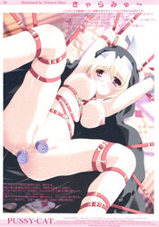 1girls anal_insertion arms_behind_head blonde_hair blush bondage bound bound_arms bound_legs bound_wrists breasts breasts_apart buckle buckles censored color cum cum_on_body double_insertion double_penetration habit highres insertion large_breasts mosaic_censoring nipples nude nun oono_tetsuya prism_ark pussy red_eyes shaved_pussy sister_hell spread_legs strap thigh_strap tied_up translation_request vaginal_insertion vibrating_dildo vibrator