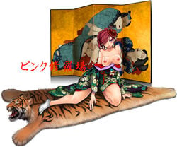 blue_eyes blush breasts copyright_request female fine_art_parody flower hair_flower hair_ornament hair_over_one_eye japanese_clothes japanese_text kimono nihonga nipples open_clothes parody penis public_domain red_hair rope_burn rope_marks rug sex text tiger tiger_skin translated