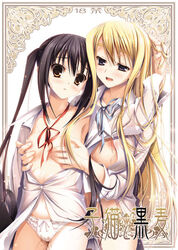 2girls ashermes azusa_nakano_(k-on!) black_hair blonde_hair blue_eyes blush breast_grab breasts brown_eyes clothing female female_only human human_only k-on! long_hair looking_at_viewer multiple_girls no_visible_genitalia open_clothes open_shirt panties pussy_juice shirt straight_hair text tied_hair translated tsumugi_kotobuki_(k-on!) twintails underwear yuri