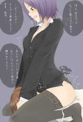 bottomless brown_eyes brown_hair business_suit character_request copyright_request cowgirl_position cunnilingus facesitting female femdom kiiroi_tamago oral panties panties_around_leg panties_around_one_leg purple_hair sitting sitting_on_person straddle thighhighs translated underwear zettai_ryouiki