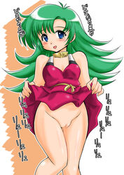 blue_eyes blush choujikuu_seiki_orguss collar dress dress_lift green_hair innie_pussy legs long_hair mome mome_(orguss) mu_(orguss) no_panties orguss pussy ryumage tongue translation_request uncensored