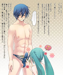 1boy 1girls erection female flower hatsune_miku japanese_text kaito_(vocaloid) male musical_note penis poke poking pubic_hair salovesy testicles text translated vocaloid