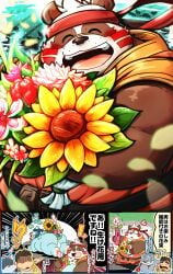 absurd_res accessory anal anthro ass bear belly black_and_white_fur blush bouquet comic crave_saga flower giant_panda group headband hi_res japanese_text keikogi male male/male mammal martial_arts_uniform mozukuzanmai overweight plant shaoren_(crave_saga) sportswear text trio