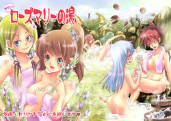 amamiya_sakurako ass blush breasts bucket character_request everyone flower glasses large_breasts long_hair monster naked_towel nude onsen pointy_chin ponytail psyren sake straight_hair suika tenjuin_elmore tenjuin_frederica tenjuin_marie throw throwing tied_hair towel water yagumo_matsuri yoshina_fubuki