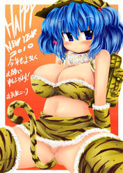 1girls 2010 backpack bag blue_eyes blue_hair breasts butt_plug_tail buttplug buttplug_tail female hair_bobbles hair_ornament hat new_year nipple_slip nipples nitori_kawashiro no_panties okiraku_nikku randoseru short_hair solo tail thighhighs tied_hair tiger_print tiger_tail touhou twintails