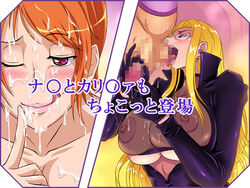 1futa 1girls blonde_hair blush breasts brown_eyes censored cum facial female female_focus free_style futanari glasses handjob human kalifa licking male megane meganekko nami nami_(one_piece) one_piece orange_hair penis pre-timeskip saliva straight straight_hair testicle_licking water_7