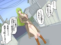 boots breasts c.c. censored coat code_geass exhibitionism green_hair nipple nipples no_bra no_panties nude oekaki one_breast_out outdoors pubic_hair public shin&#039;ya_(shin&#039;yanchi) translation_request trenchcoat yellow_eyes