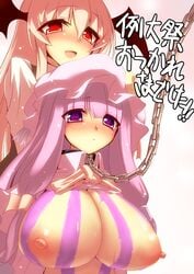 2girls breasts chains collar demon female female_only hat head_wings huge_breasts human koakuma large_breasts mae_(nahabaru) multiple_females multiple_girls nipples open_mouth patchouli_knowledge purple_eyes purple_hair red_eyes simple_background succubus sweat the_embodiment_of_scarlet_devil touhou white_hair wings yuri