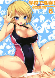 1boy 1girls areola blonde_hair blue_eyes breasts cameltoe cleavage competition_swimsuit covered_nipples cowgirl_position cum cum_in_pussy cum_inside erect_nipples fat_mons female gesture hips large_breasts male one-piece_swimsuit original otomekibun partially_visible_nipples partially_visible_vulva sanshoku_amido sex short_hair skin_tight solo_focus star straddle straddling sweat swimsuit swimsuit_aside translation_request v vaginal_penetration wet wide_hips