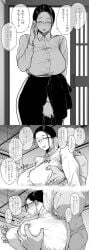 1boy 1boy1girl 1girls 2koma adult_female adult_male age_difference armpit_fetish armpit_sniffing big_breasts black_hair blush blush_lines blushing breasts breasts_bigger_than_head closed_eyes_smile countryside dark-skinned_male dark_hair dark_skin etuzan_jakusui female_focus front_view fully_clothed fully_clothed_female fully_clothed_male glasses grabbing_another's_breast grabbing_breasts grabbing_from_behind greyscale groping groping_breasts groping_breasts_from_behind groping_from_behind groping_through_clothes hayo_cinema home house house_background huge_breasts japanese_text kneading_breast light-skinned_female light_skin long_breasts long_hair male/female manga manga_page mature mature_female mature_male mature_woman monochrome ms._muronaga_(hayo_cinema) nipple_bulge nipple_play nipple_tweak office_lady old_male older_male onomatopoeia ponytail saleslady side_ponytail sniffing_armpit sniffing_through_clothes squeezing_breast stained_clothes sweatdrop sweaty sweaty_armpits sweaty_chest sweaty_clothes thick_thighs translation_request tremble_spikes uniform wide_hips work_uniform younger_female